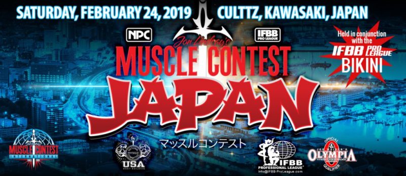 2019 IFBB Musclecontest Japan Pro Bikini Scorecard NPC News Online